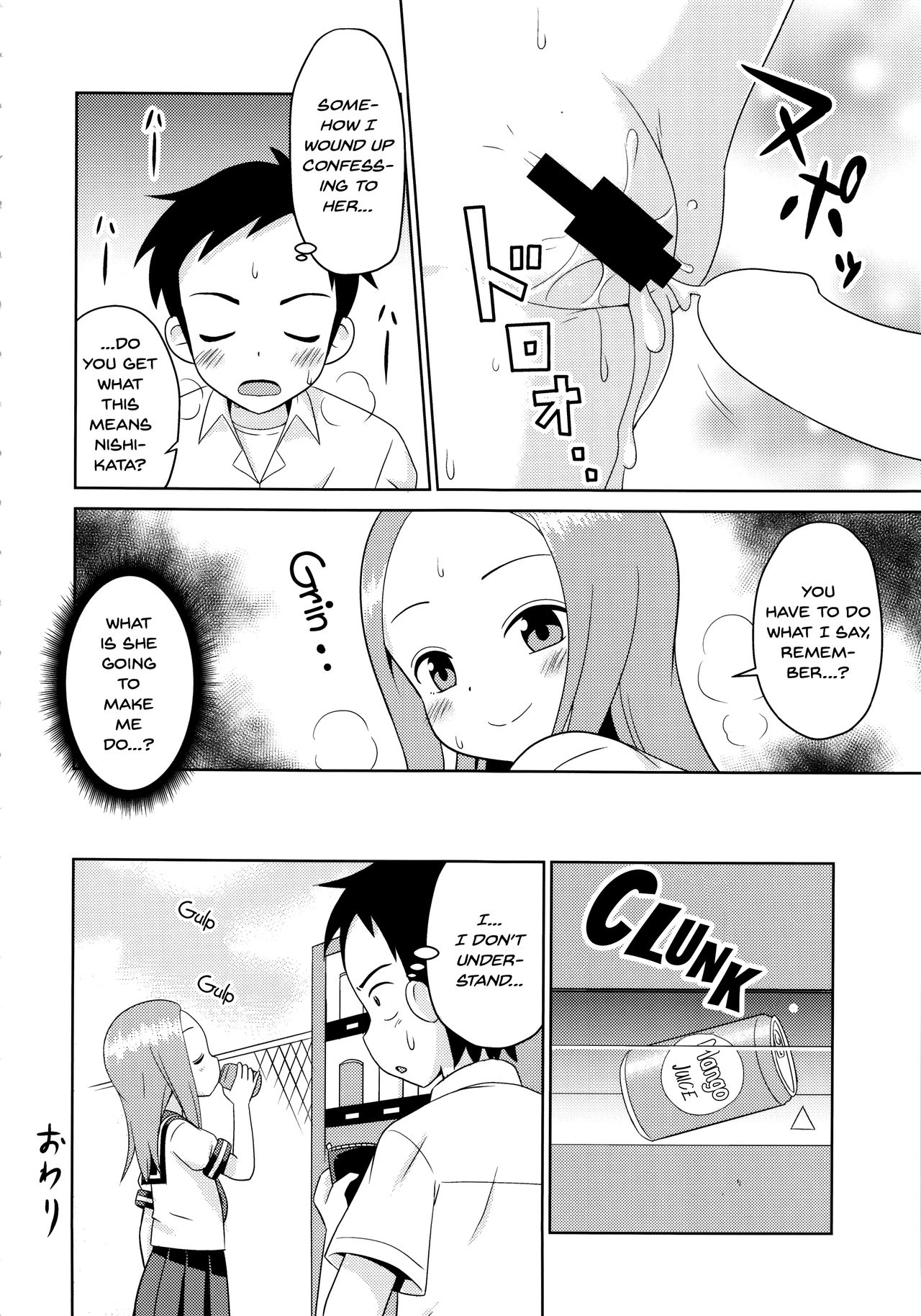 (C92) [Shinohara Heavy Industry (Haruna Mao, Ukyochu)] Karakaix 2 (Karakai Jouzu no Takagi-san) [English]_12.png